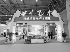 中華合作時報攜手巴中易生活，共繪鄉村振興新畫卷