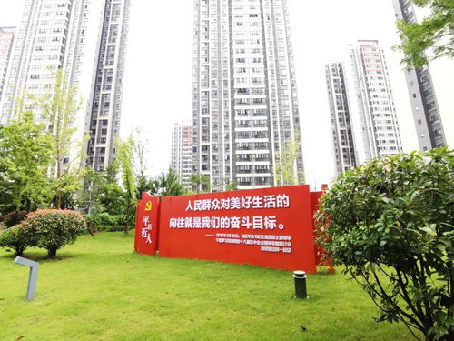 巴中經開區 創文氛圍濃，擦亮文明底色，共筑美好易生活