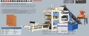 瑞星樂山免燒磚機投資熱潮涌動，巴中利民制磚機廠家以補貼助力產業升級